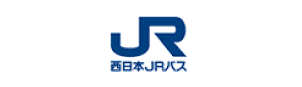 西日本ジェイアールバス株式会社