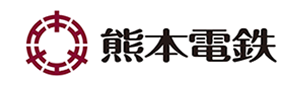 熊本電気鉄道株式会社