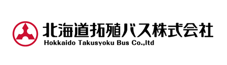 北海道拓殖バス株式会社